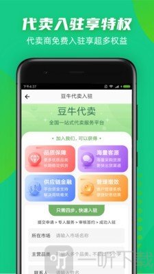 豆牛