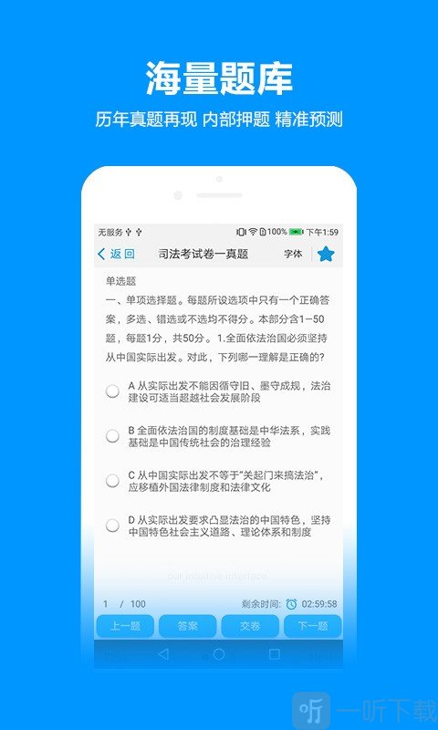 独角兽教育