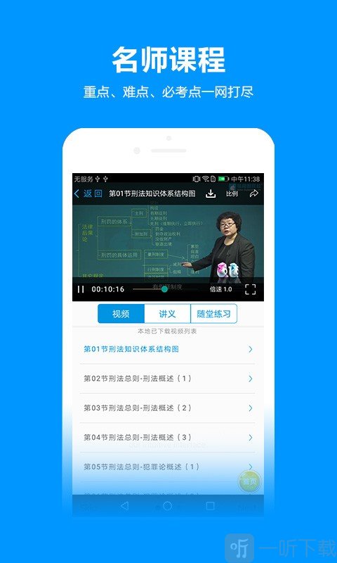 独角兽教育