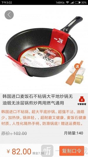 小熊有好货