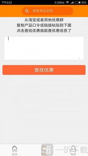 小熊有好货