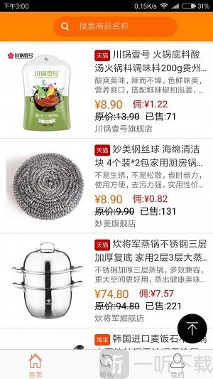 小熊有好货