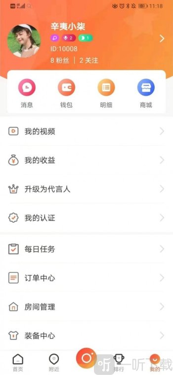 金视视频