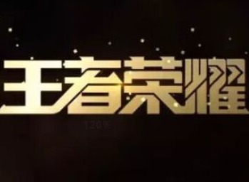 王者荣耀S20怎么玩 王者荣耀S20赛季攻略大全