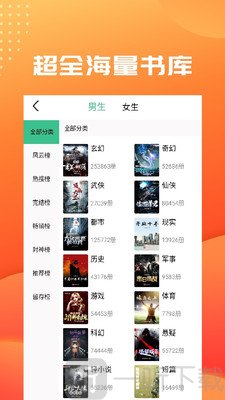 笔趣阁免费小说大全