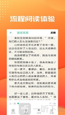笔趣阁免费小说大全