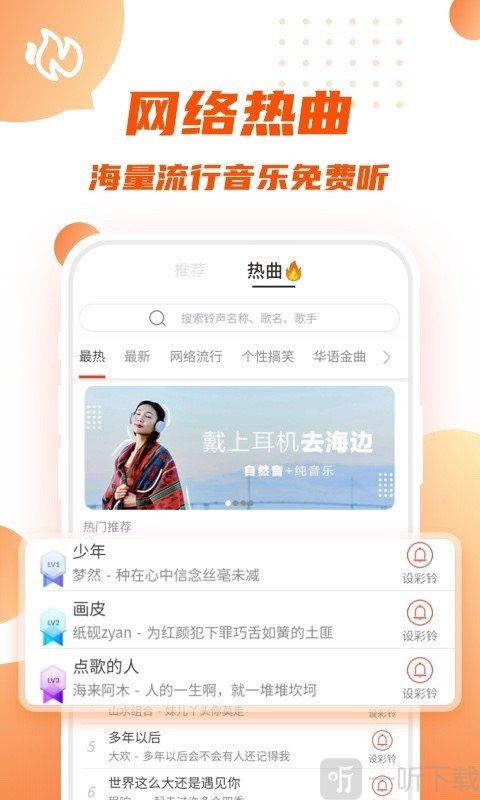 转转短视频