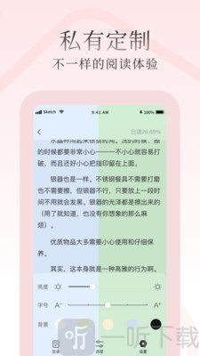 惠小说