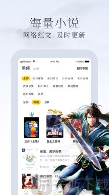 惠小说