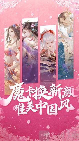 魔卡幻想