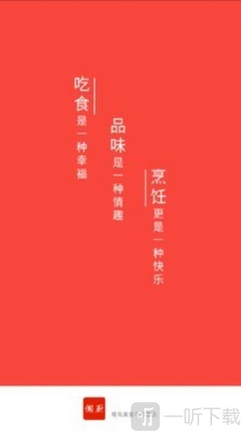 懒人厨房