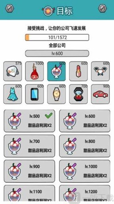 料理小能手