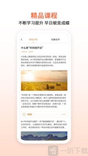 瞳爱