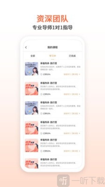 瞳爱