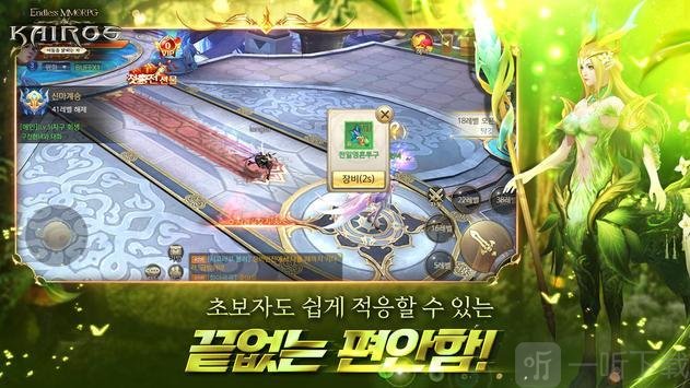 凯罗斯