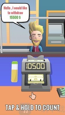 银行柜员模拟器