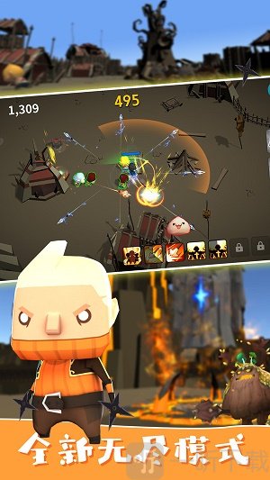 封魔战争