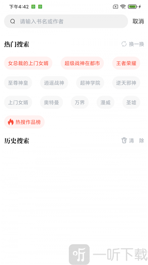 肥猫阅读