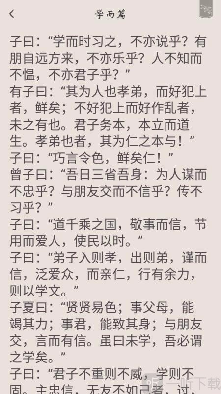 古文典籍