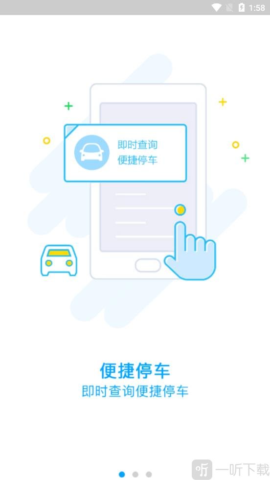 湖州市民卡