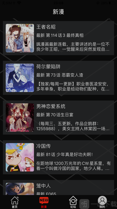 熊熊漫画社