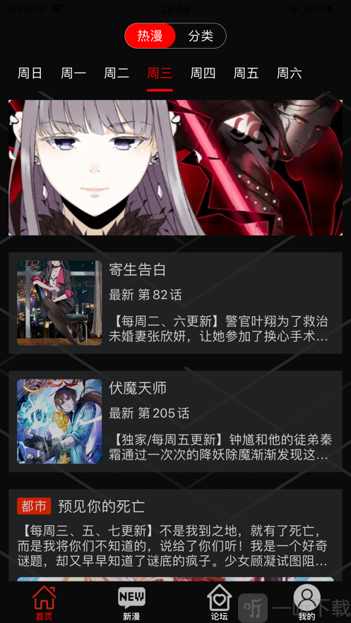 熊熊漫画社