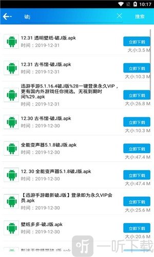 聚应用