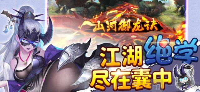 绅士江湖2
