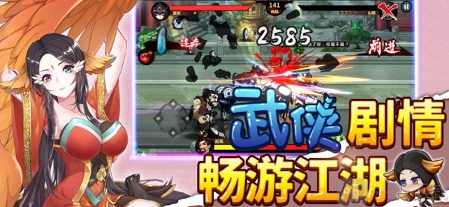绅士江湖2