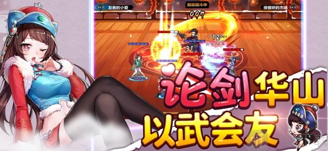 绅士江湖2