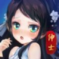 绅士江湖2