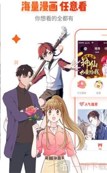 青鸟漫画