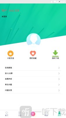 青虹应用