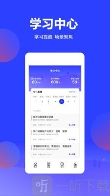 尚德优课