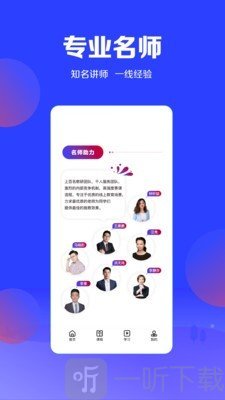 尚德优课