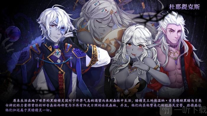 克鲁赛德战记