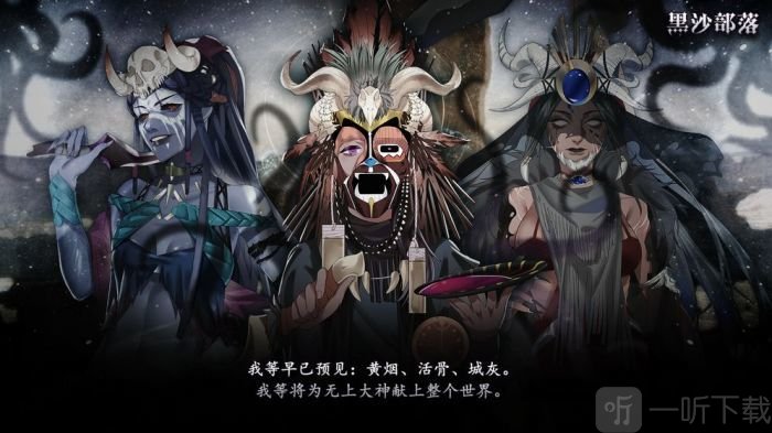 克鲁赛德战记