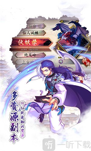 魔幻客栈