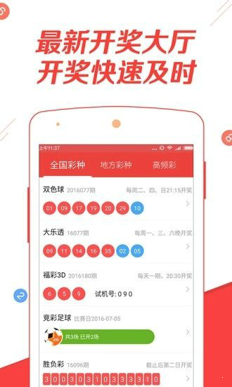 11选5在线模拟器
