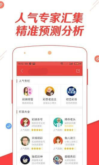11选5在线模拟器