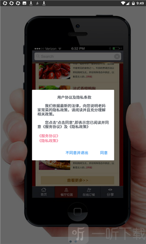 美馨食谱