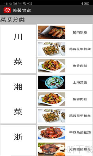 美馨食谱