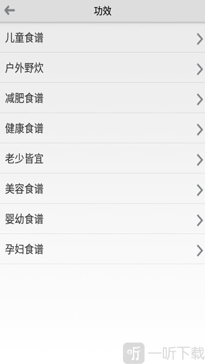 平诺菜谱