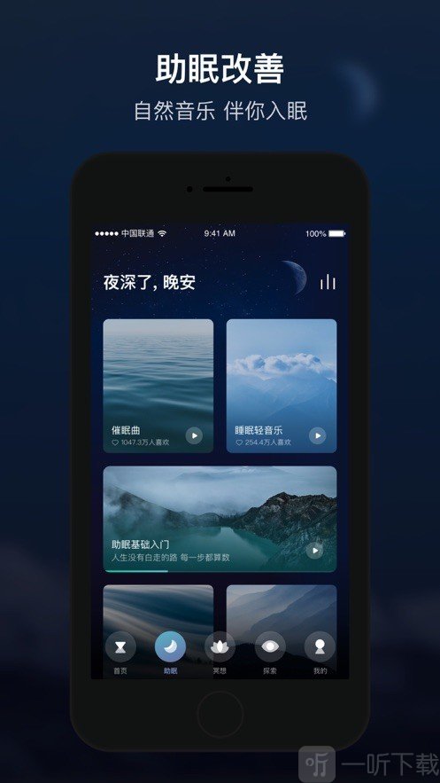 顶空