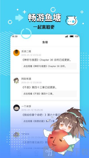 长佩文学网