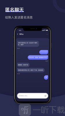 滴答匿名交友