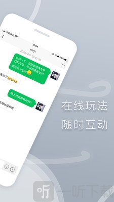 指约
