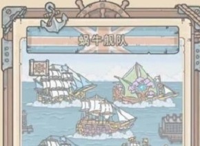 最强蜗牛英伦情报点怎么加点 最强蜗牛英伦情报点加点介绍