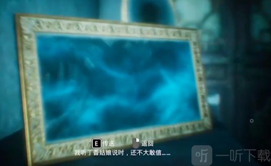 纸人2镜子那关怎么过 纸人2镜子房间通关攻略