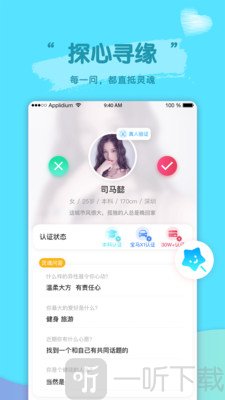 密恋匿名